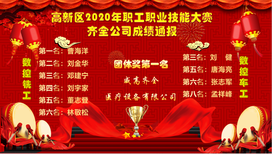 圖片 1.png 圖片 1.png