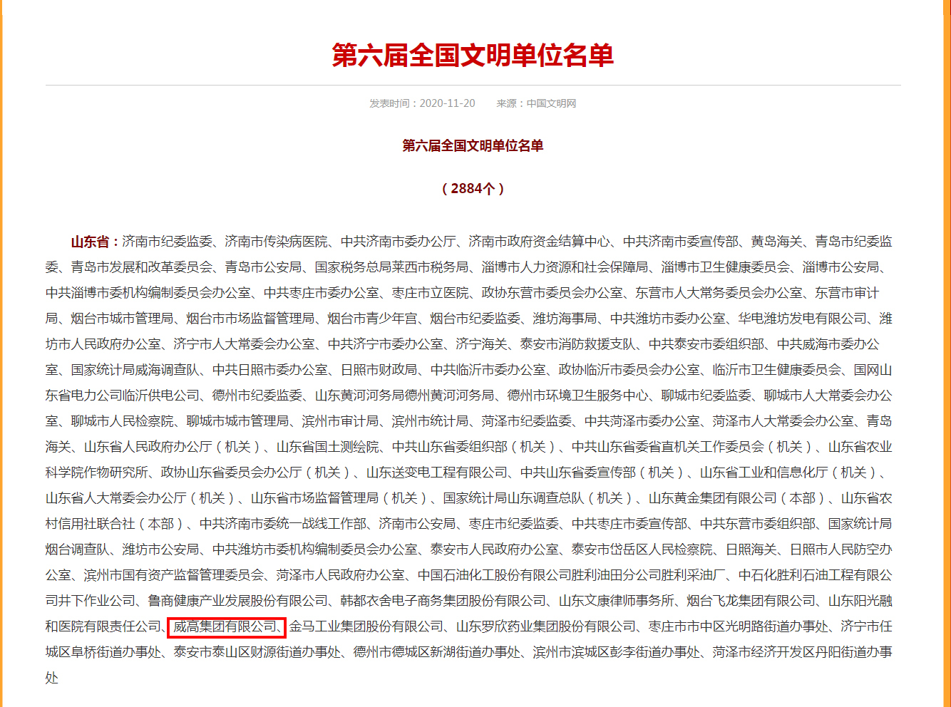 b14090cb6dd32c3af3d0446857043db9-sz_1165879.jpg b14090cb6dd32c3af3d0446857043db9-sz_1165879.jpg