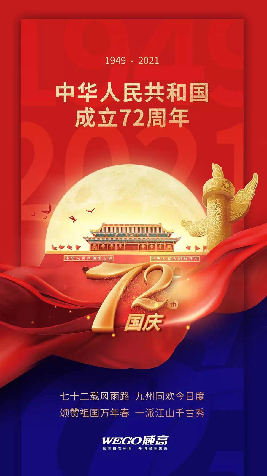 微信圖片_20211001162706.jpg 微信圖片_20211001162706.jpg